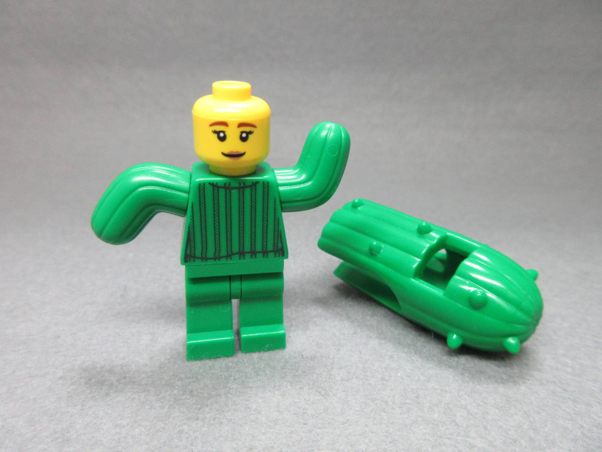 LEGO 110 正規品 着ぐるみ サボテンガール ミニフィグシリーズ 同梱