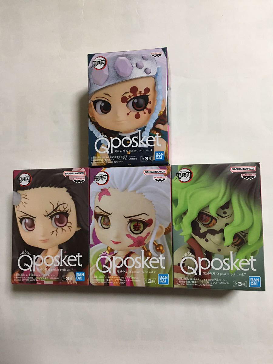 Qposket petit 鬼滅の刃　天元　禰豆子　鬼化　堕姫　妓夫太郎　セット