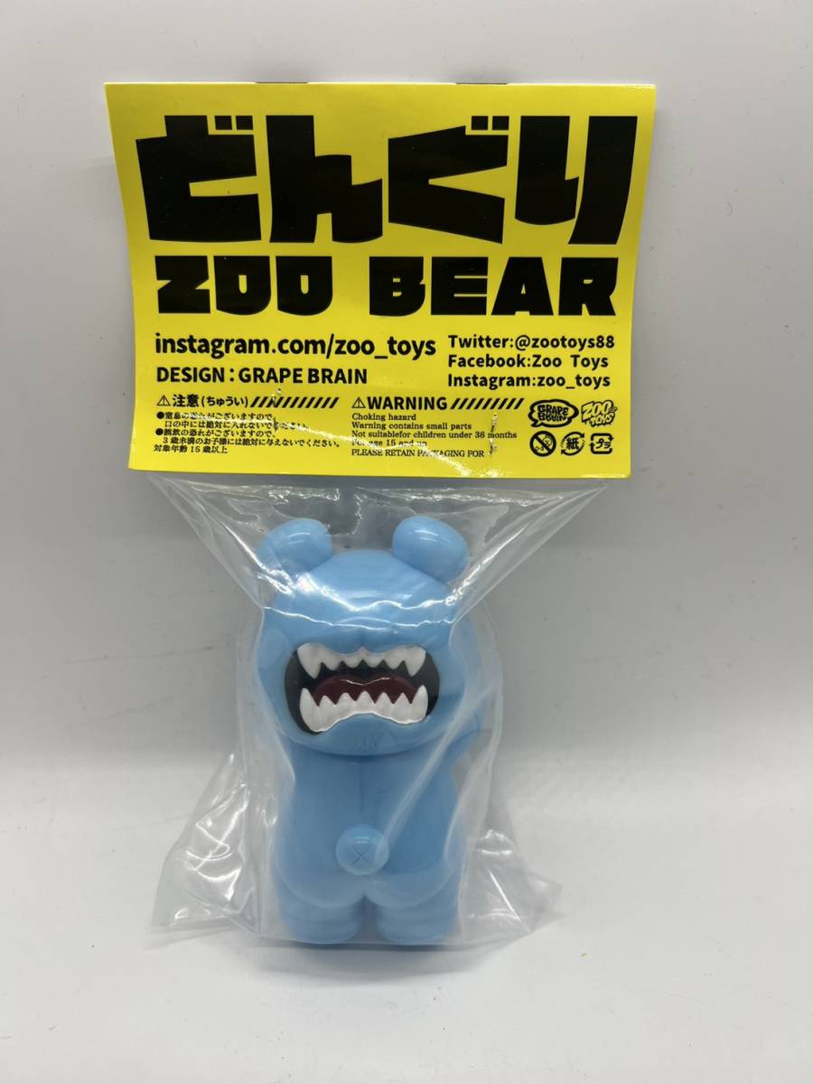 台湾ZOO BEAR“どんぐり” GRAPE BRAIN～グレイプブレイン～ C_2