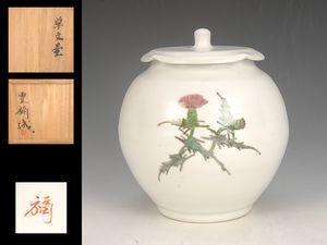 豊福誠のYahoo!オークション(旧ヤフオク!)の相場・価格を見る｜Yahoo 