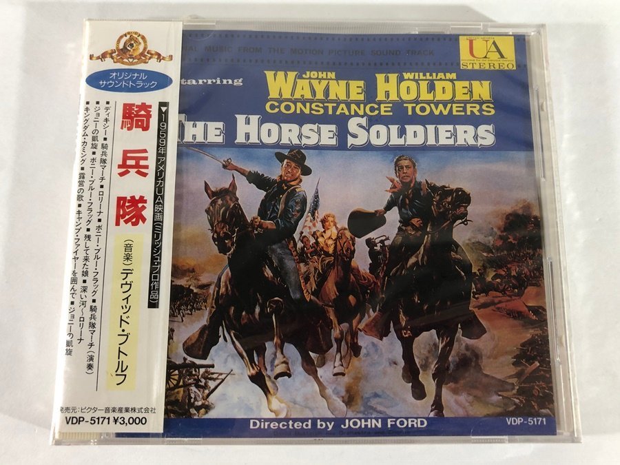 ジェリー・ゴールドスミス CD ザ・グリード オリジナル・サウンド
