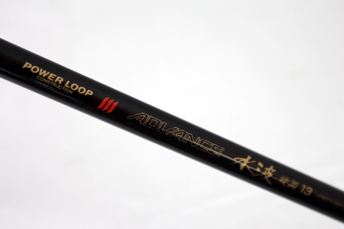 NFT ヘラ竿 パワーループ 水波 中硬調 21 中古 NFT ヘラ竿 パワー