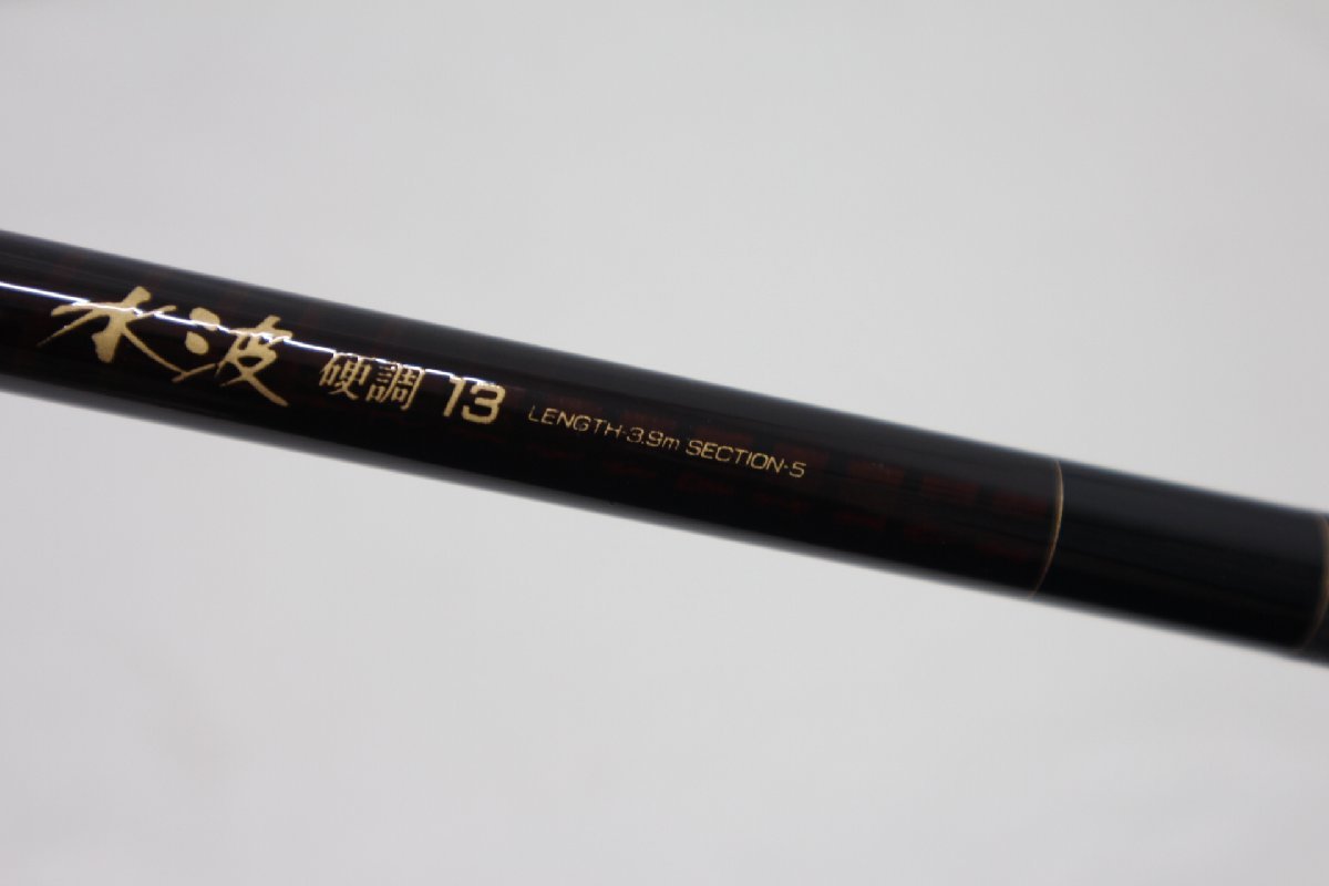 NFT ヘラ竿 パワーループ 水波 中硬調 21 中古 NFT ヘラ竿 パワー