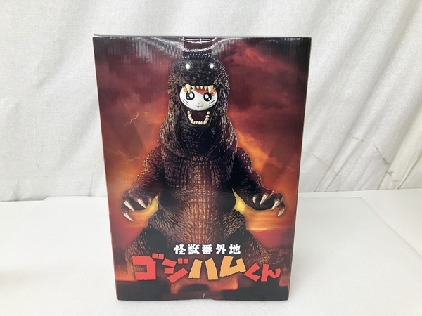 BANDAI 怪獣番外地 ゴジハムくん&ゴジラ 2001 プレミアムバンダイ GMK 