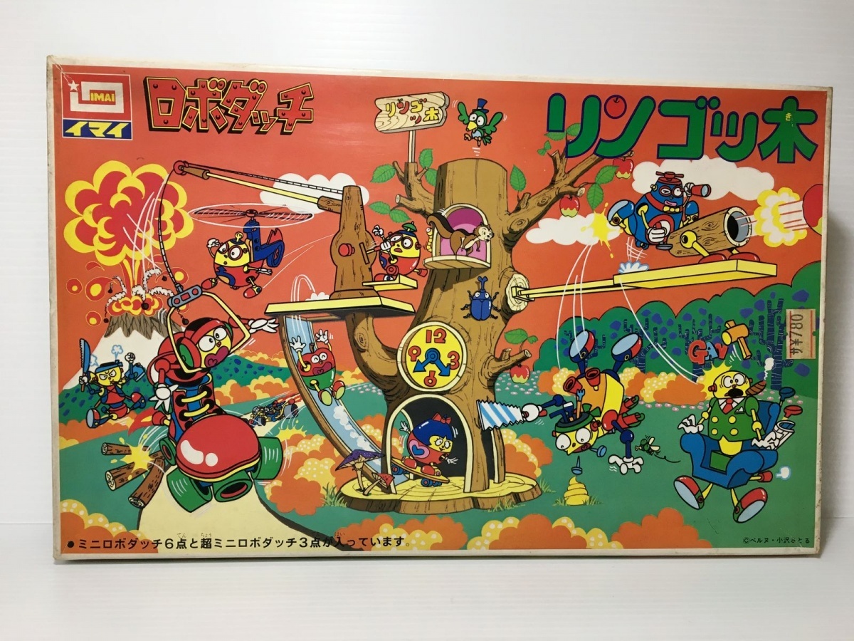○【同梱B】【未組立】イマイ プラモデル ロボダッチ リンゴッ木
