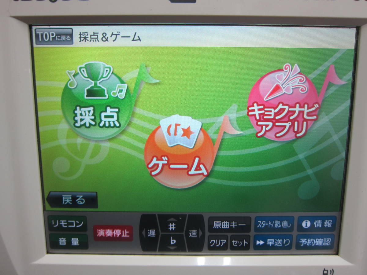 JOYSOUND キョクナビ JR-300 ②JOYSOUND☆JR-300☆キョクナビ☆2台