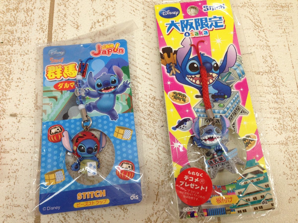 ディズニー スティッチ ご当地ストラップ 大量セット ◇ディズニー 《大量セット》《未開封品あり》スティッチ ストラップ
