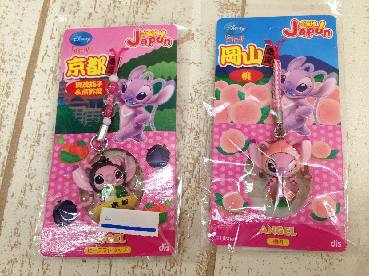 ディズニー スティッチ ご当地ストラップ 大量セット ◇ディズニー 《大量セット》《未開封品あり》スティッチ ストラップ
