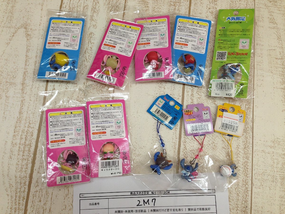 ◇ディズニー 《大量セット》《未開封品あり》スティッチ ストラップ