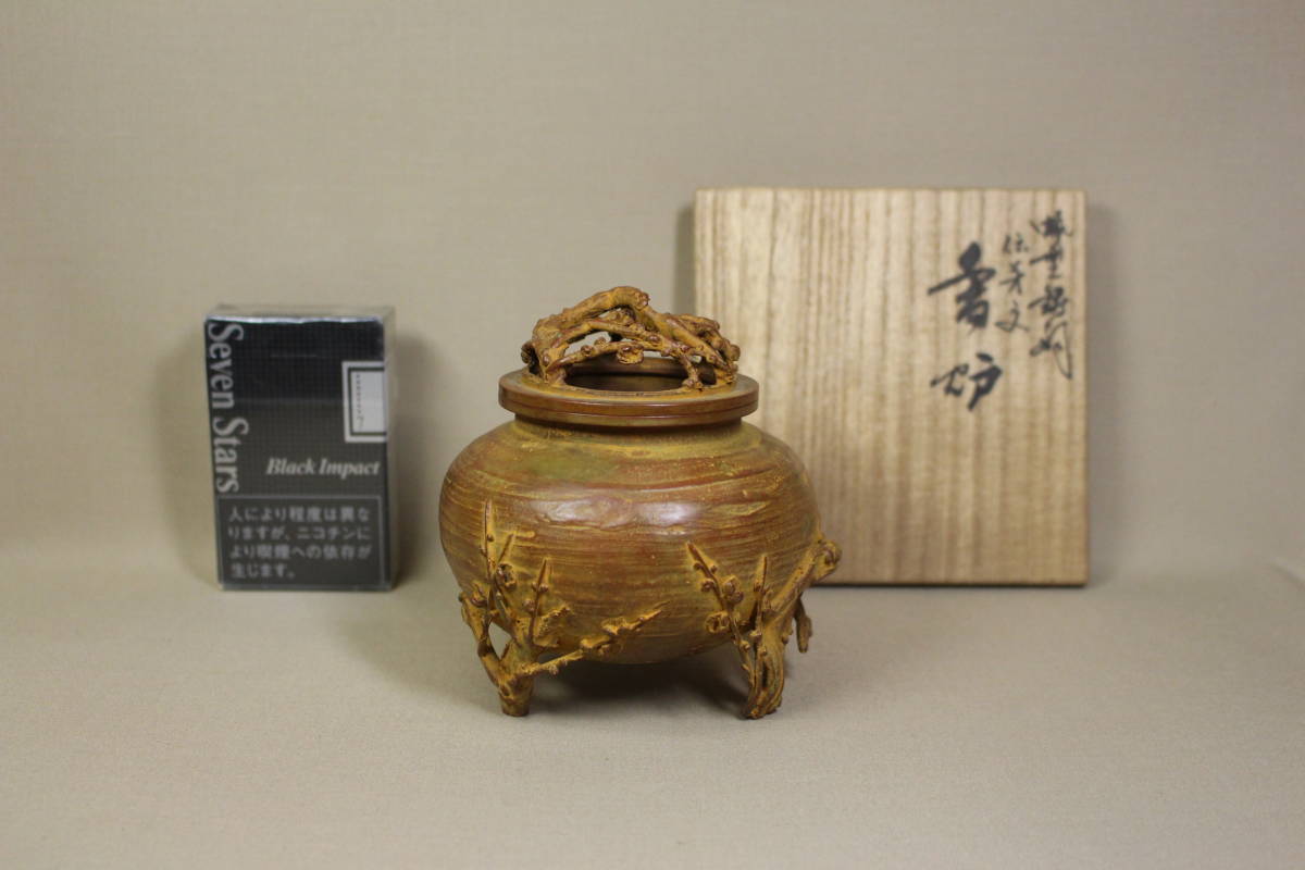 凛】 ☆金工師 平井昇（昇甫） 蝋型鋳銅 伝芳文 香炉 共