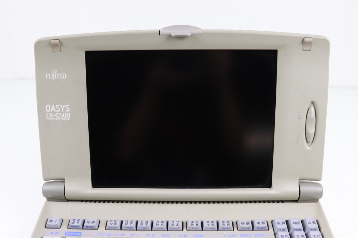 通電OK FUJITSU OASYS LX-C500 富士通 パーソナルワードプロセッサ