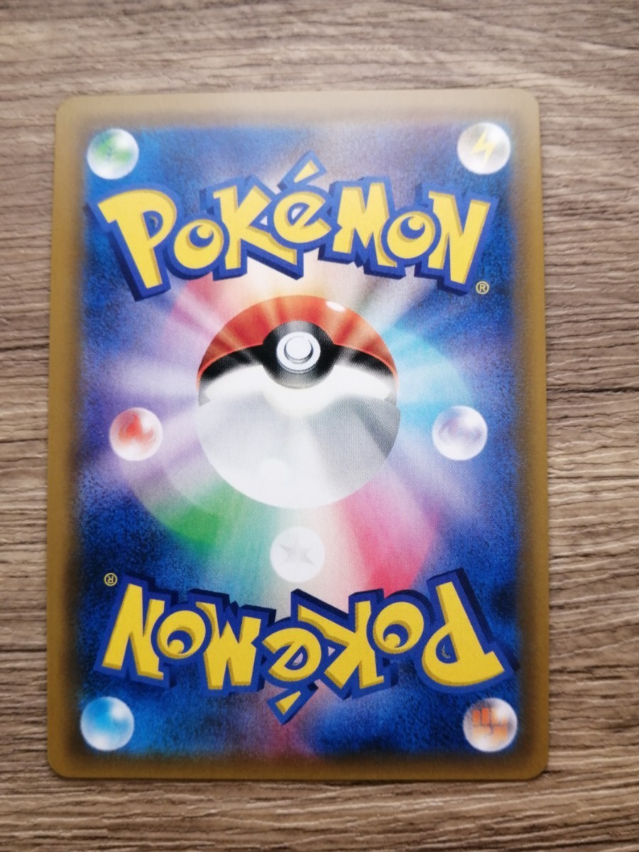 美品】ポケモンカードゲーム ムサシとコジロウ SM10b (062/054) SR
