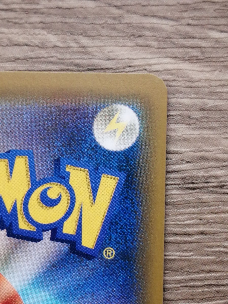美品】ポケモンカードゲーム ムサシとコジロウ SM10b (062/054) SR