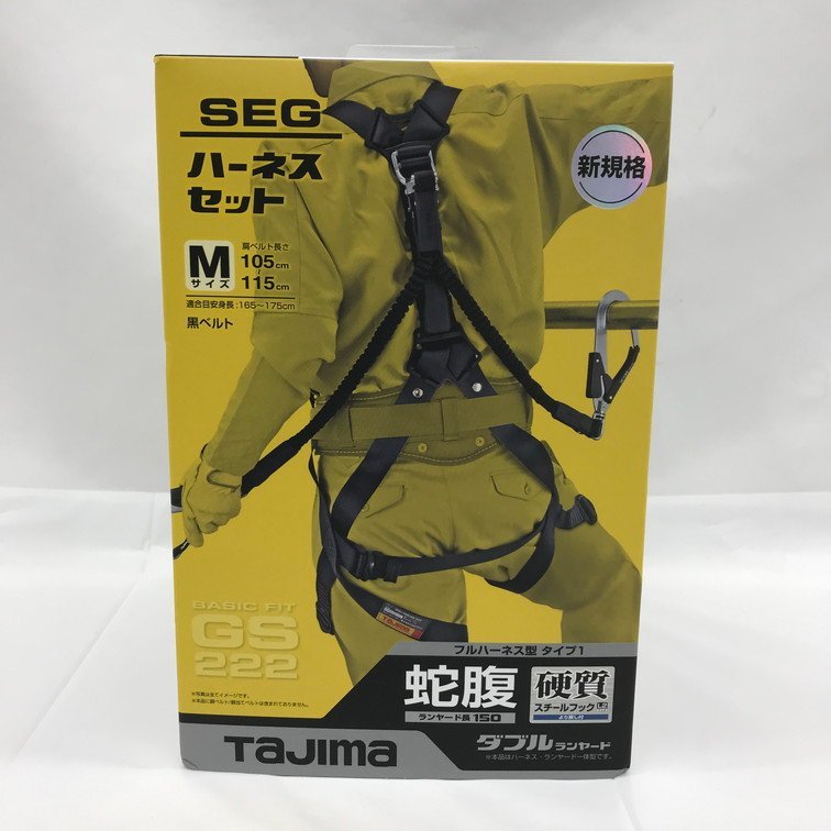 TAJIMA タジマ ハーネスセット SEG Mサイズ 黒 【BIBC7002】