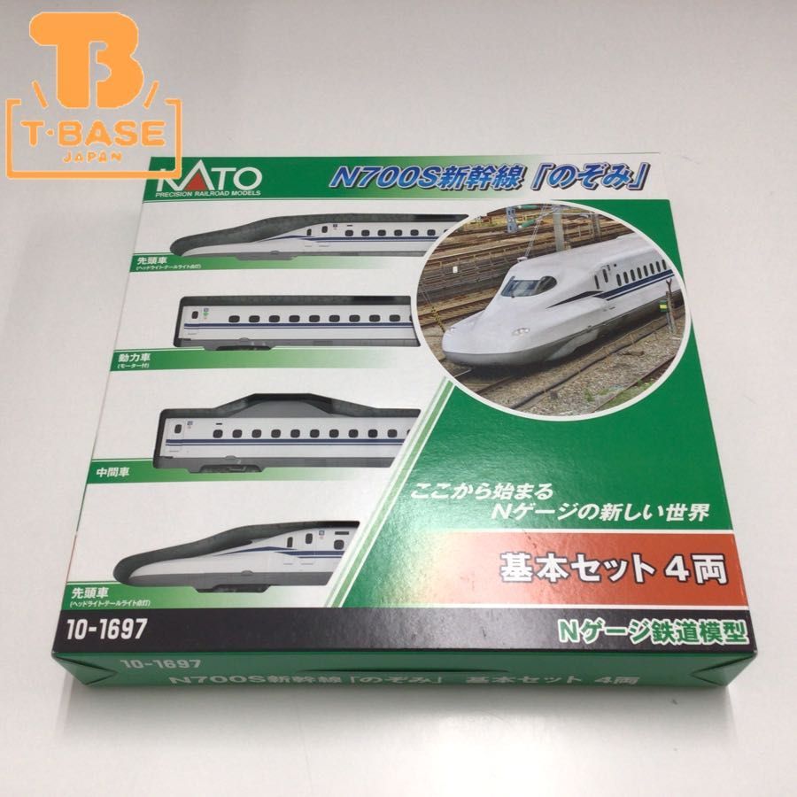KATO 10-1697 Nゲージ S系新幹線「のぞみ」基本4両（税込）税 付属品