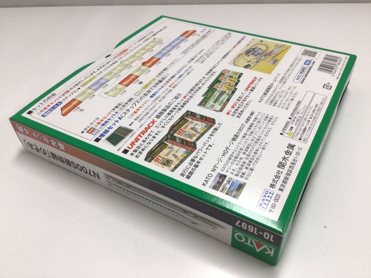KATO 10-1697 Nゲージ S系新幹線「のぞみ」基本4両（税込）税 付属品