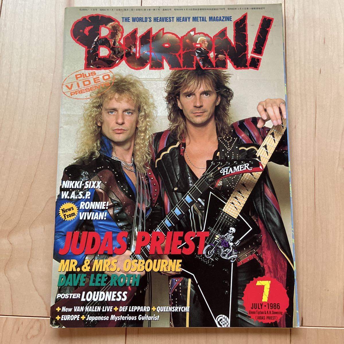 BURRN! 1986年7月号_1