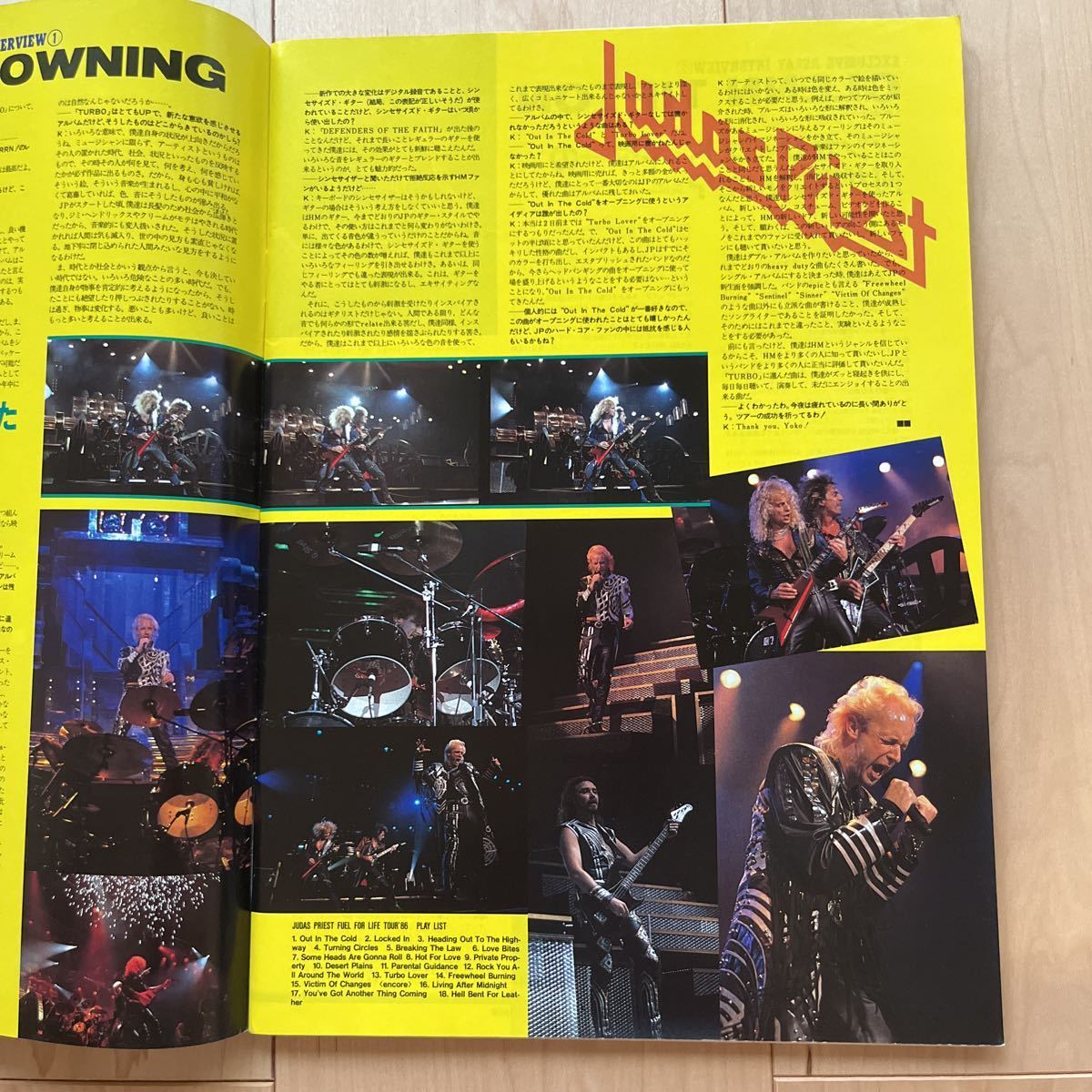 BURRN! 1986年7月号_3