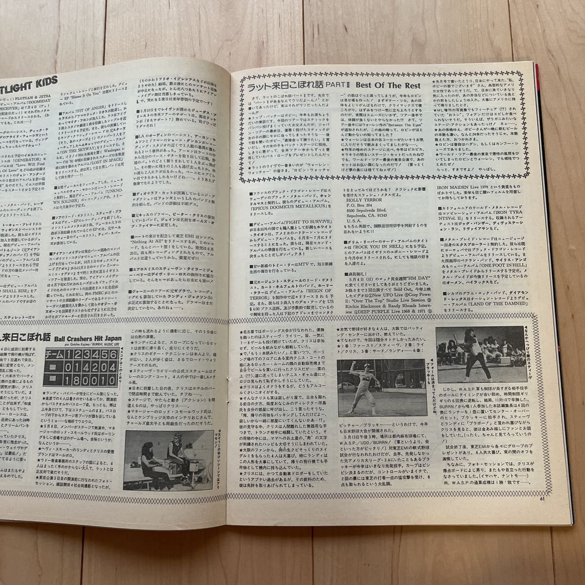 BURRN! 1986年7月号_5