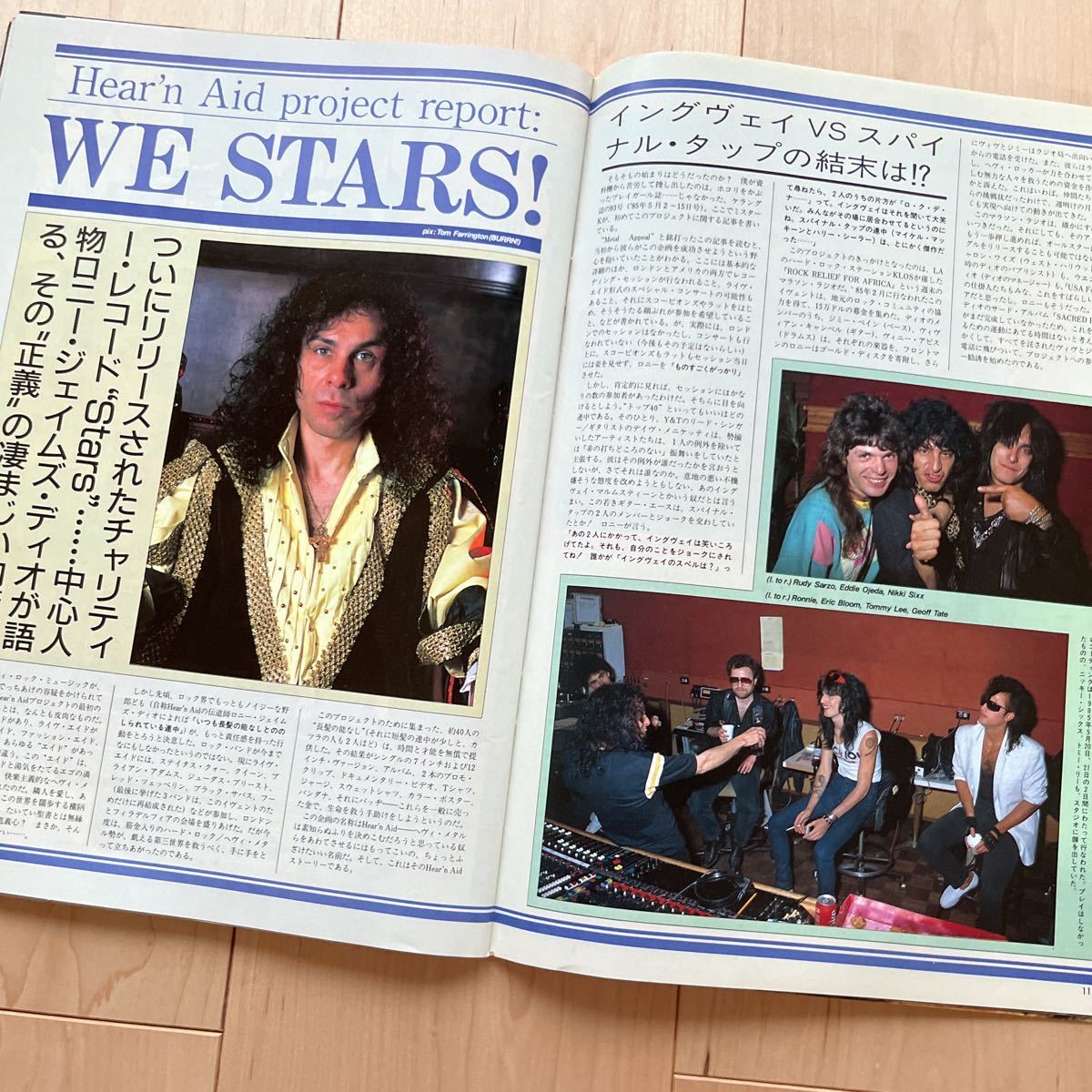 BURRN! 1986年7月号_7