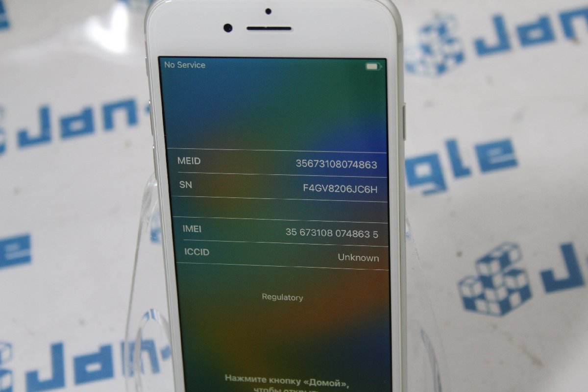 iPhone8 SIMロックあり ◇関西 SIMロック解除済み Apple iPhone 8 MQ792J/A 64GB シルバー