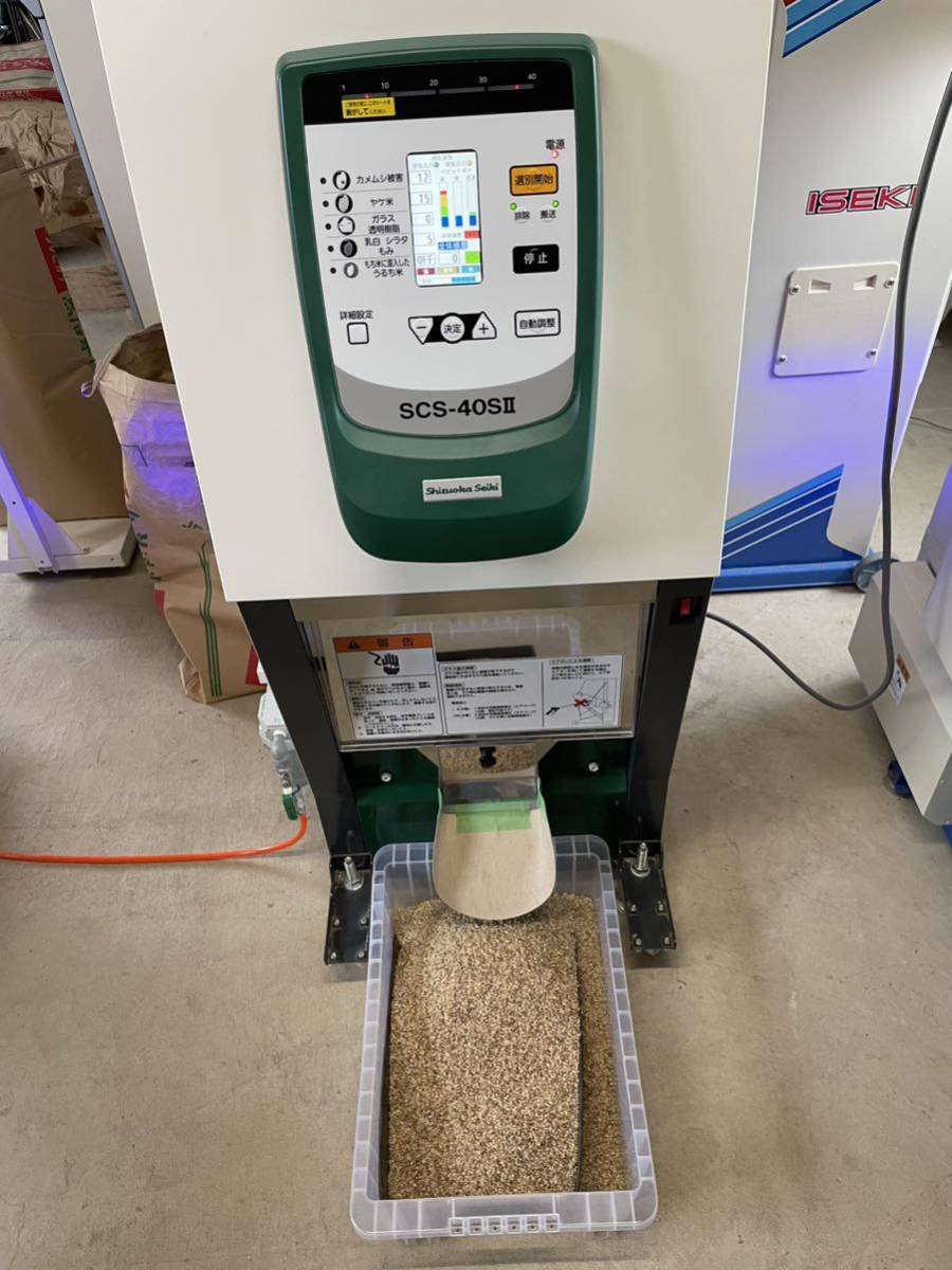 魚沼産コシヒカリ 新米 中米 20キロ 【公式通販】
