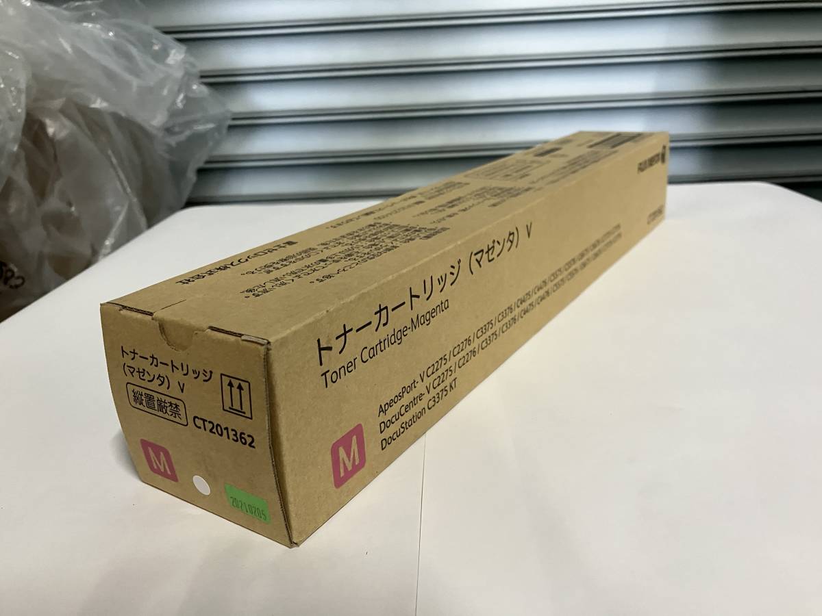 富士ゼロックス トナーカートリッジ マゼンタ CT201362 富士ゼロックス