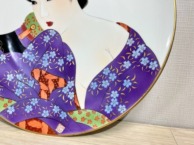上源六製 春画 大皿 飾皿 在銘 浮世絵 絵皿 直径約39.7㎝ 美人画 工芸