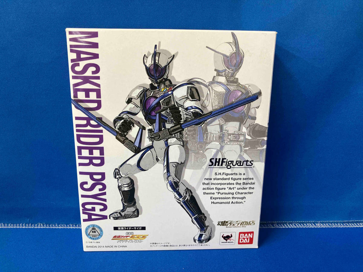 フィギュア 仮面ライダーサイガ 仮面ライダー サイガ 魂 劇場版 最強の
