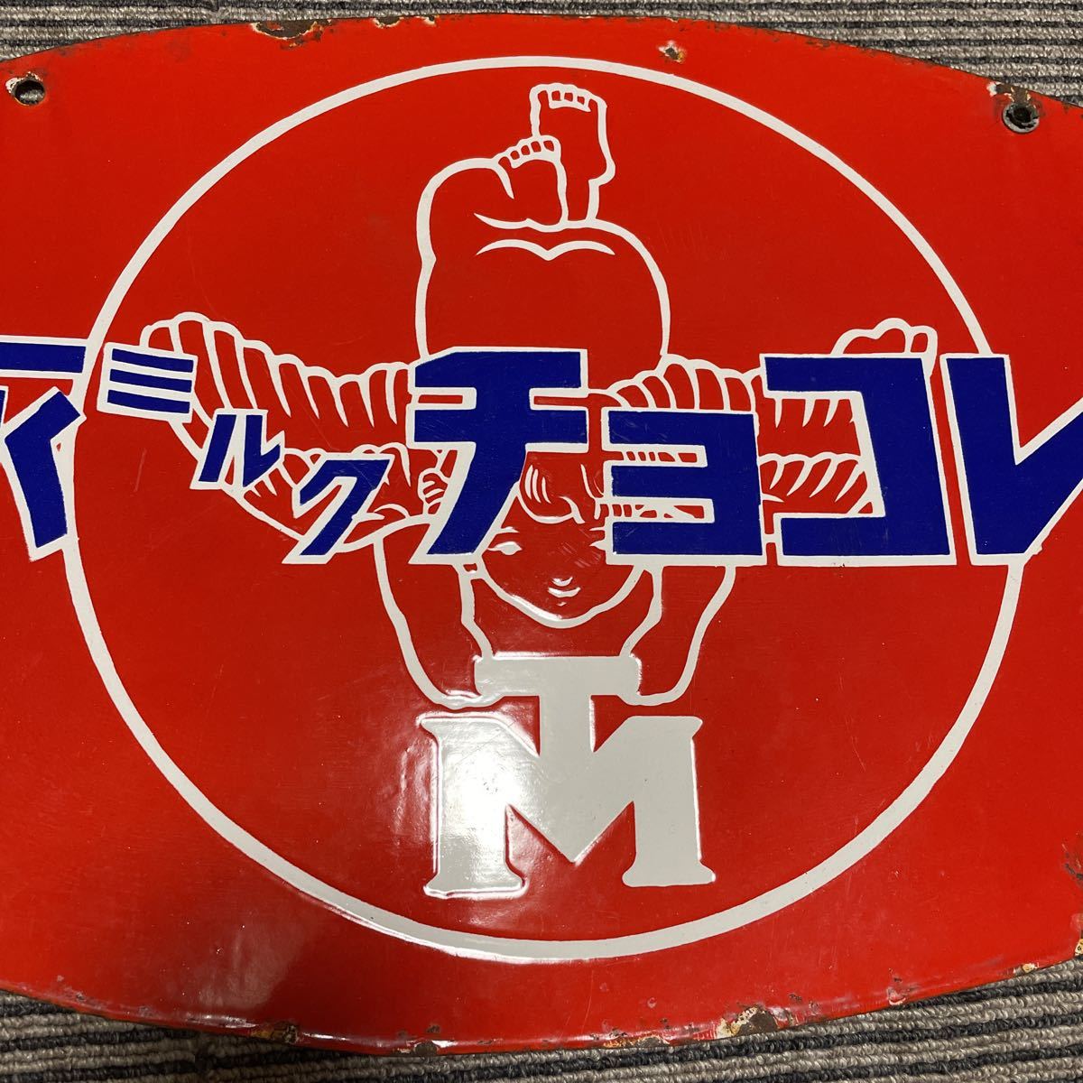 昭和レトロ 森永 ミルクキヤラメル 看板 エンゼル レトロ 【公式通販】