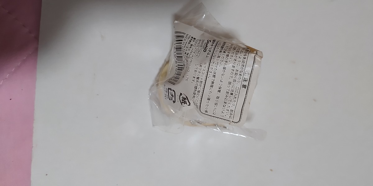 キティ サンリオ カップ うさぎ マスコット ゼリーカップ ボール
