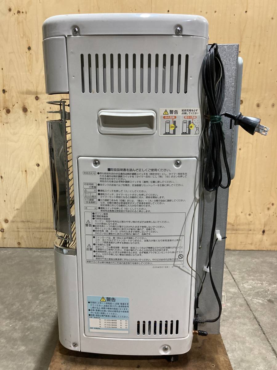 2016年製 FF式ストーブ コロナ 整備済 RF-68BFS FFストーブ 札幌発 コロナ
