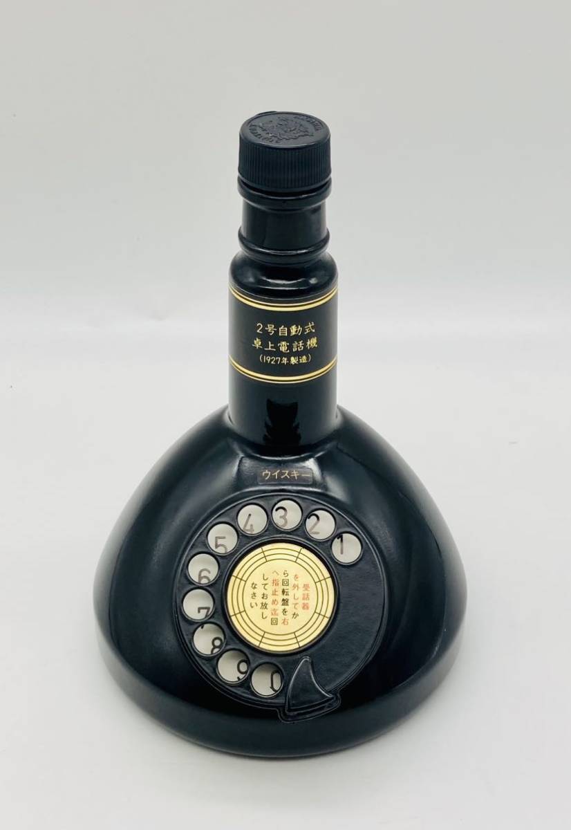 サントリー ウィスキー 響 電話創業100周年記念ボトル 450ml☆未開栓 