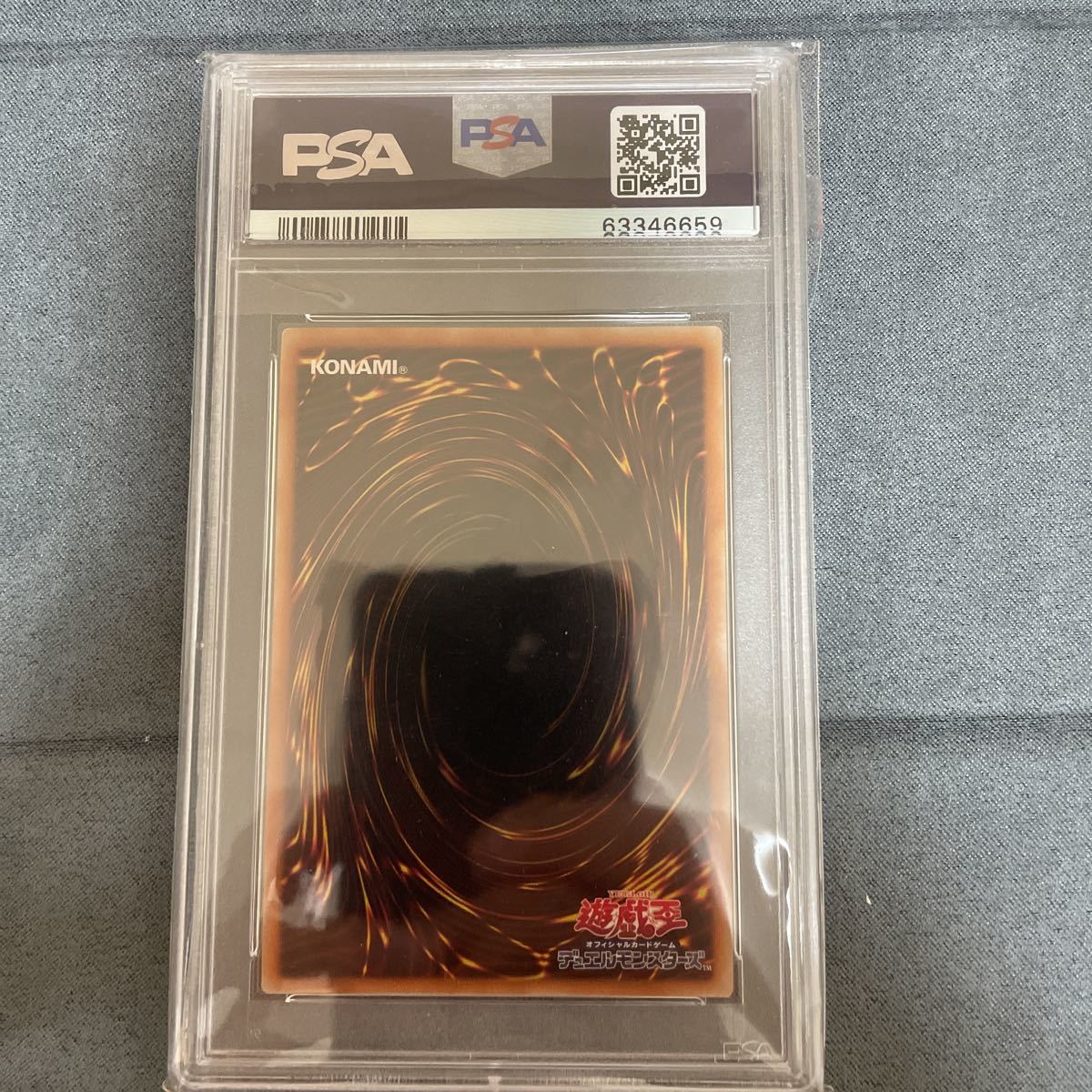 PSA10】遊戯王 閃刀姫ーロゼ シークレット※10/8終了予定で多数出品中