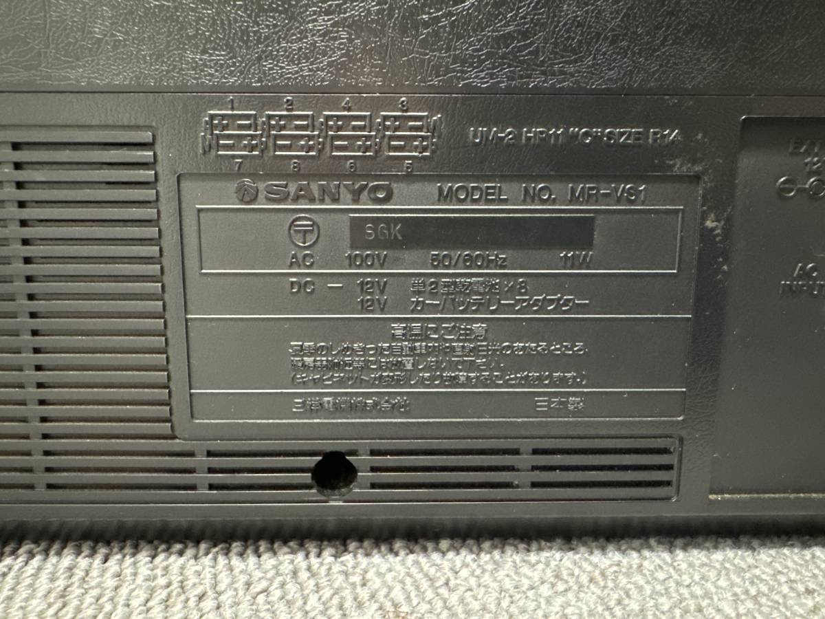 専用昭和レトロ 赤テレビ 4台 ビクター シャープ ナショナル ソニー