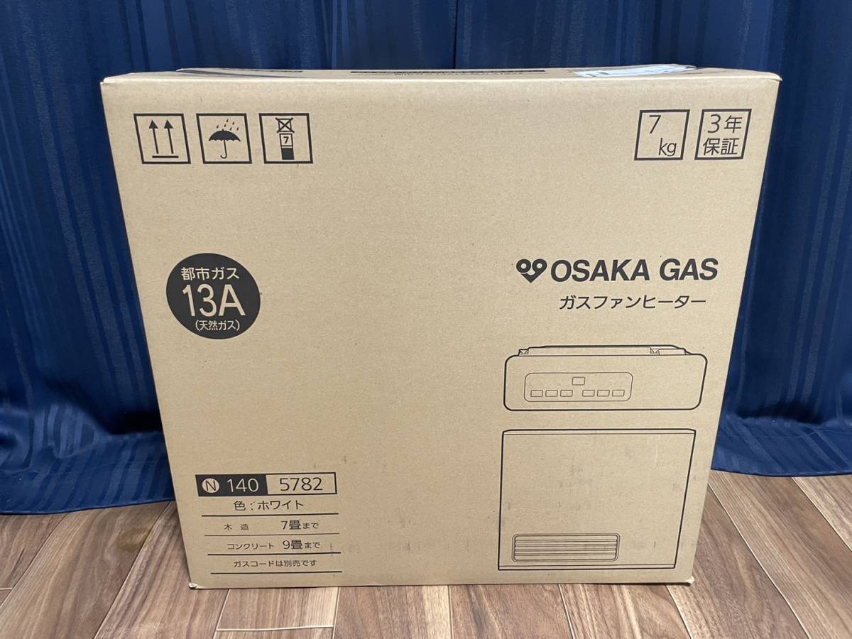 未使用 ガスファンヒーター N140 6163 13A ホワイト 新品＊ 大阪ガスファンヒーター N140-6163 13A ホワイト 3年保証 OSAKA