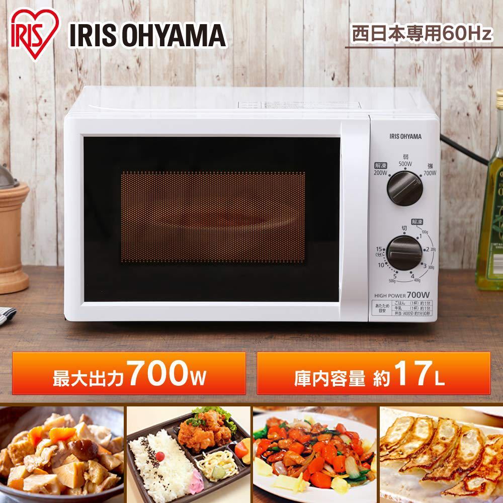 【新品 未開封】アイリスオーヤマ 電子レンジ 17L ターンテーブル 単機能 出力3段階 【西日本/60Hz】 ホワイト IMB-T176-6