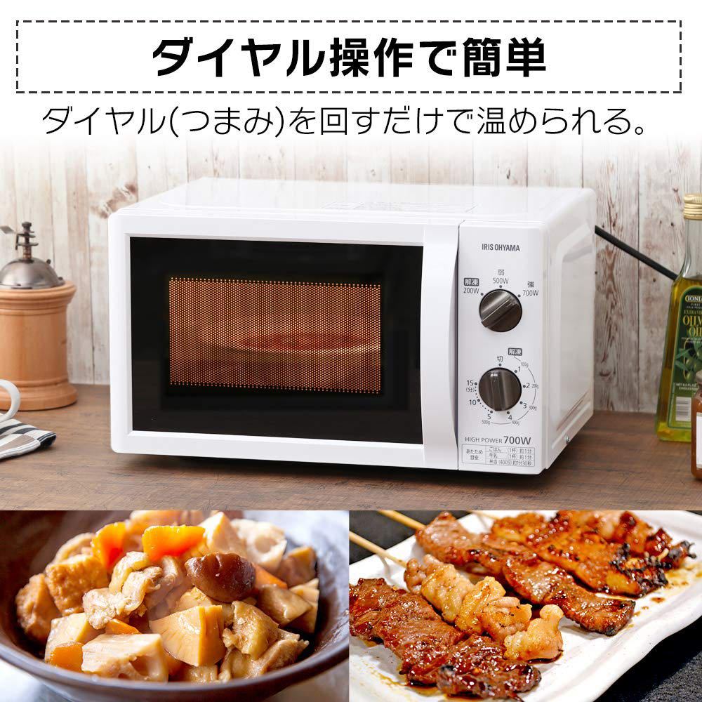 【新品 未開封】アイリスオーヤマ 電子レンジ 17L ターンテーブル 単機能 出力3段階 【西日本/60Hz】 ホワイト IMB-T176-6