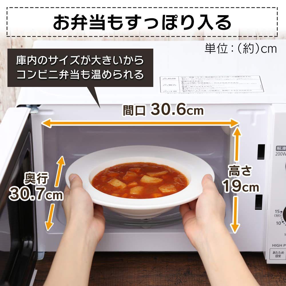 【新品 未開封】アイリスオーヤマ 電子レンジ 17L ターンテーブル 単機能 出力3段階 【西日本/60Hz】 ホワイト IMB-T176-6