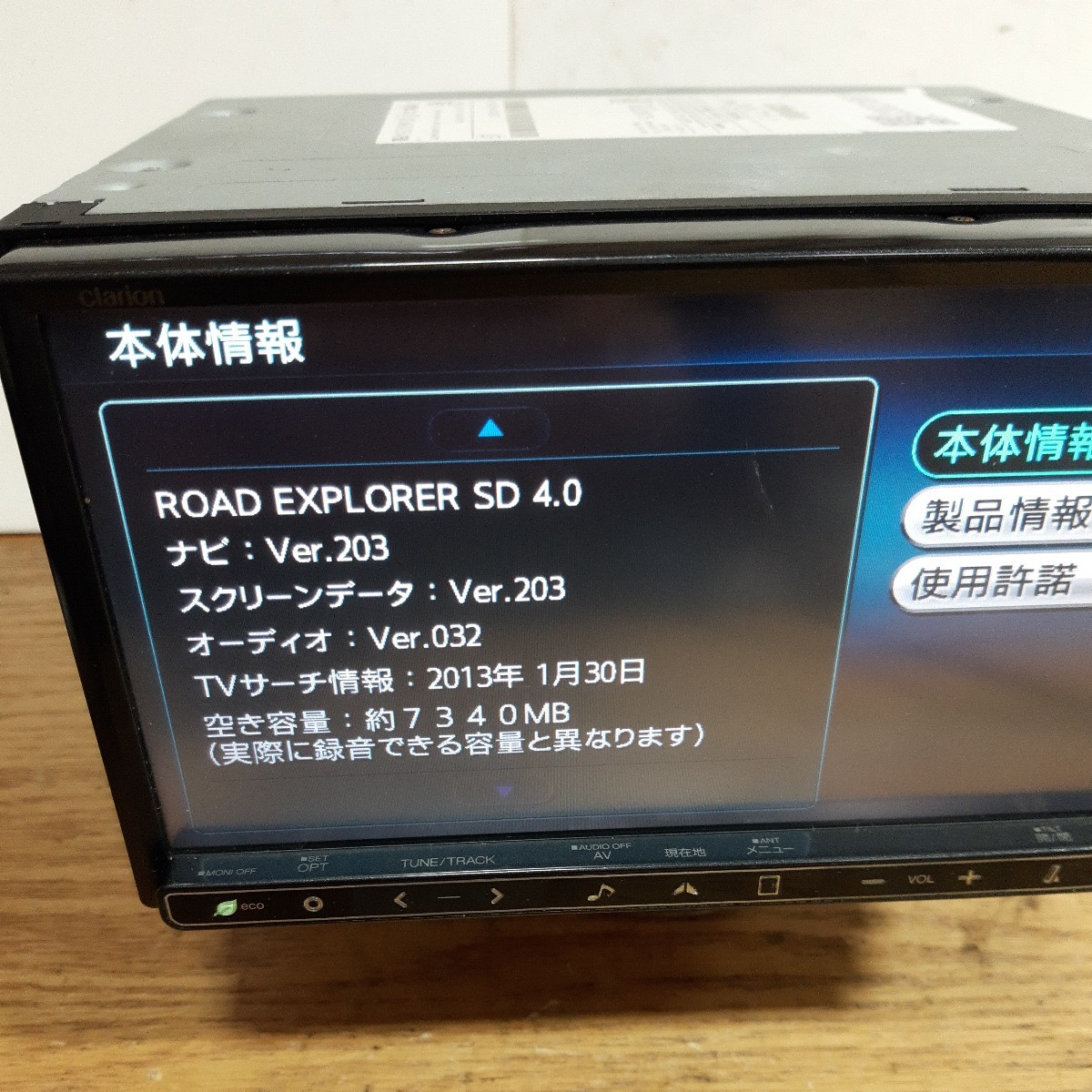 クラリオン NX711 地図データRoad カーナビ CD⁄DVD⁄Bluetooth 動作OK