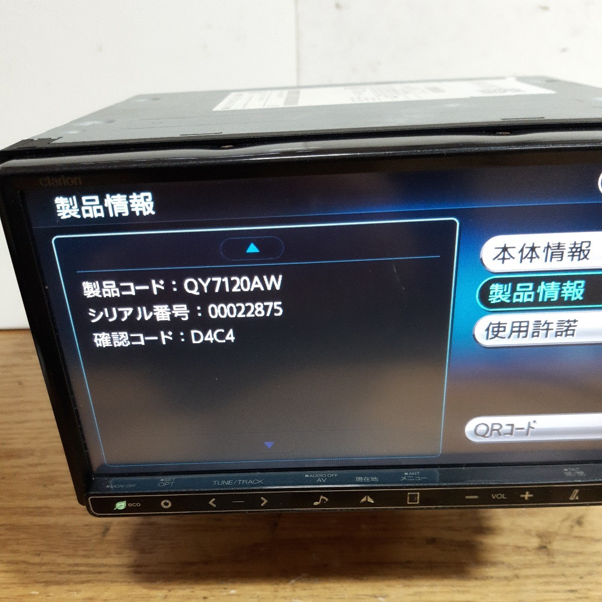 クラリオン NX711 地図データRoad カーナビ CD⁄DVD⁄Bluetooth 動作OK