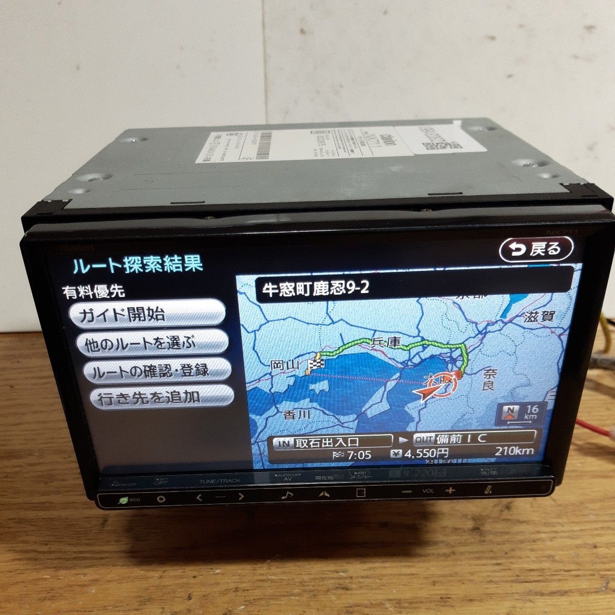 クラリオン NX711 地図データRoad カーナビ CD⁄DVD⁄Bluetooth 動作OK