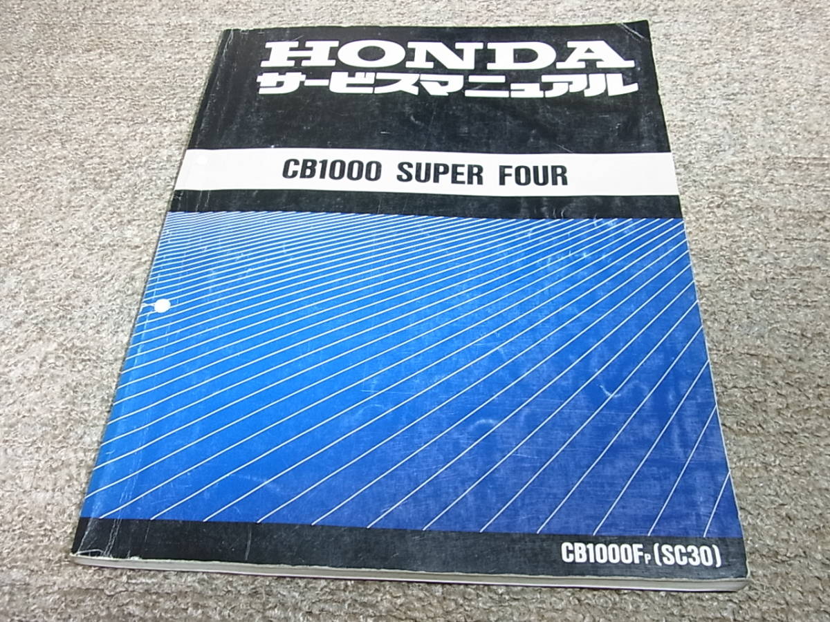 CB1000 HORNET ホンダ メルカリ SC86 manual⁄Parts HONDA CB1000