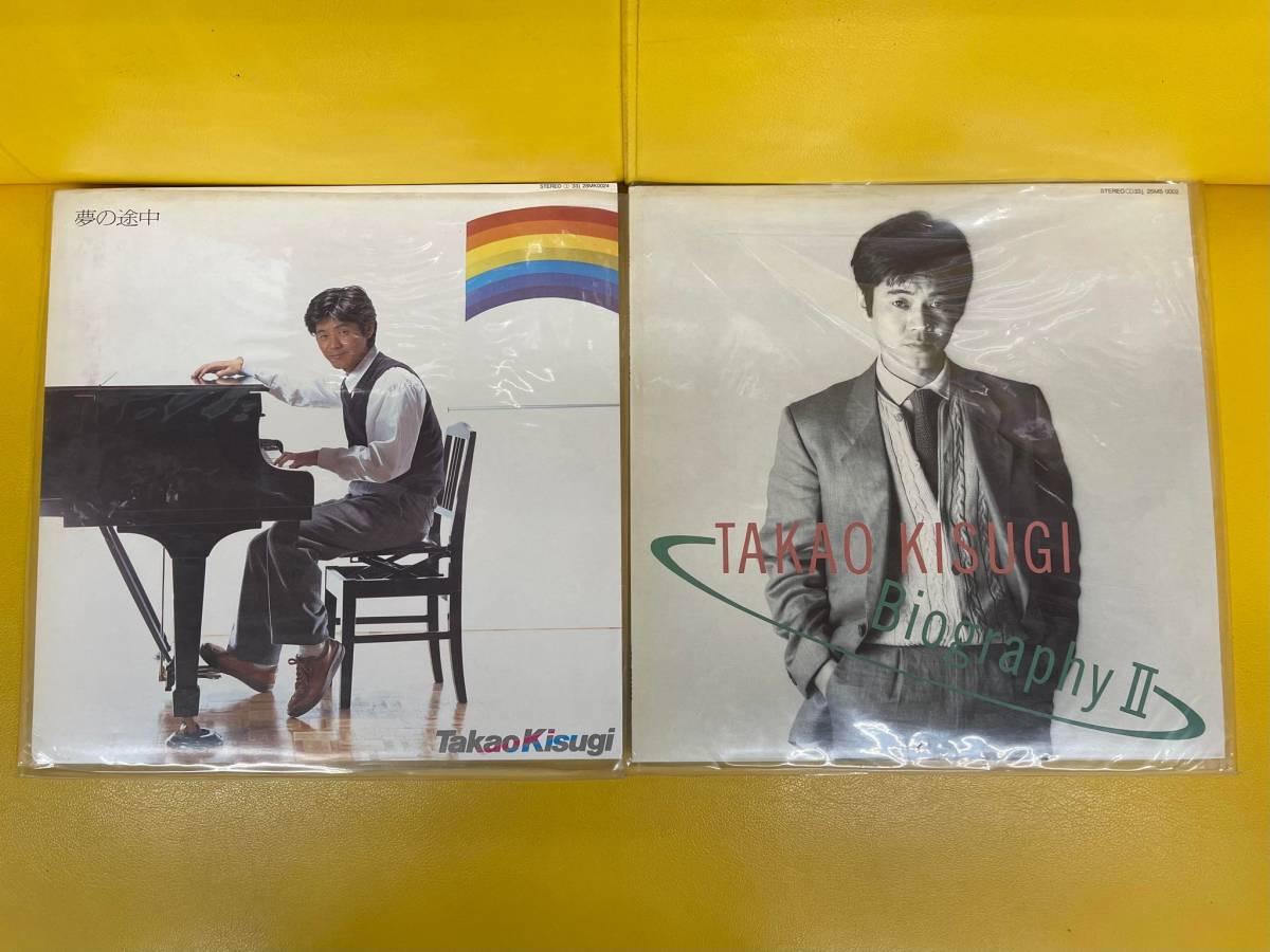 ★来生たかお★夢の途中★Biography Ⅱ★2枚セット★帯無し★_1
