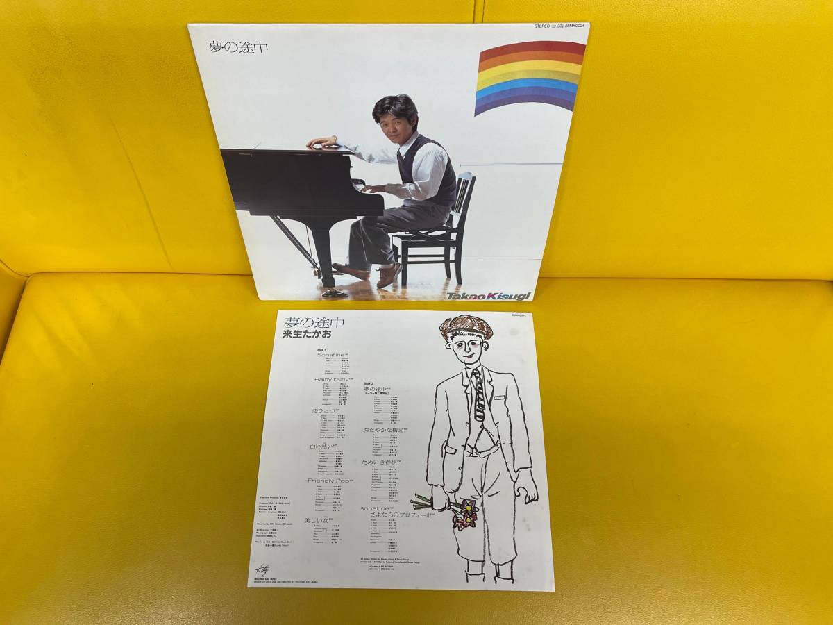 ★来生たかお★夢の途中★Biography Ⅱ★2枚セット★帯無し★_5