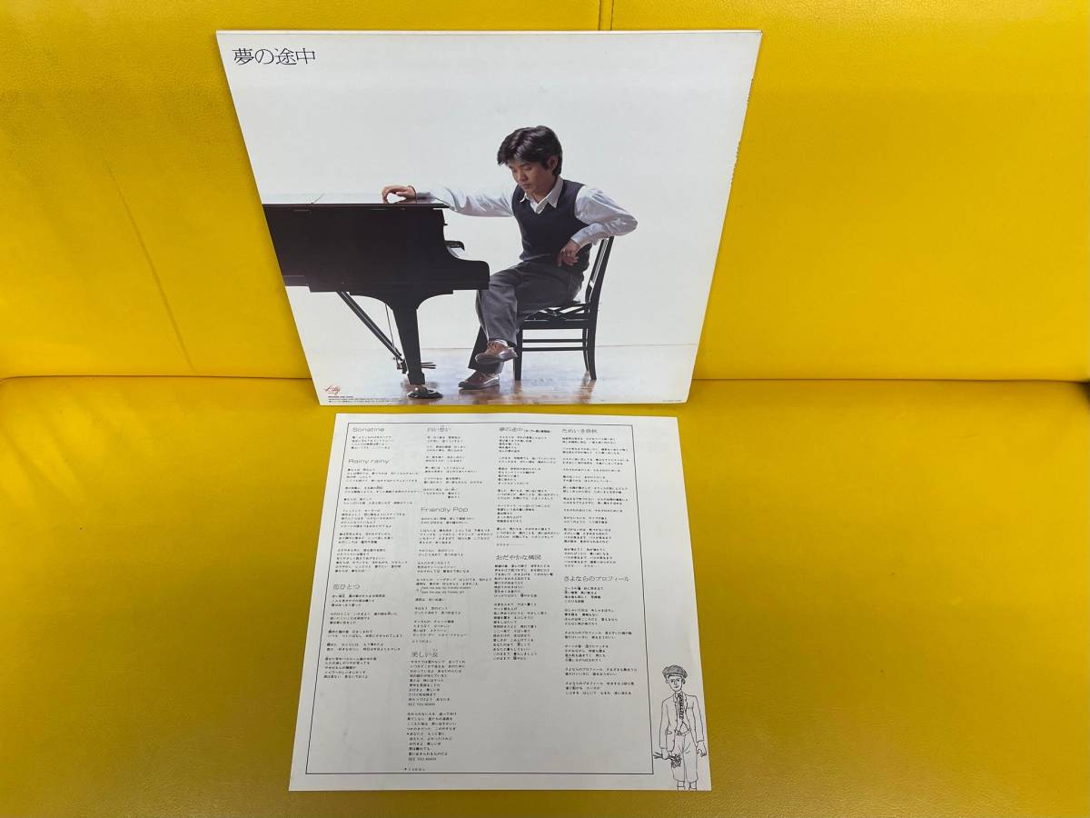 ★来生たかお★夢の途中★Biography Ⅱ★2枚セット★帯無し★_6