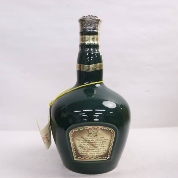 ROYAL SALUTE（ロイヤルサルート）21年 40％ 700ml 緑陶器（重量 1062g