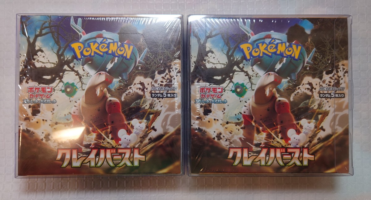 ポケモンカード クレイバースト BOX 未開封品 シュリンク付き ポケモン