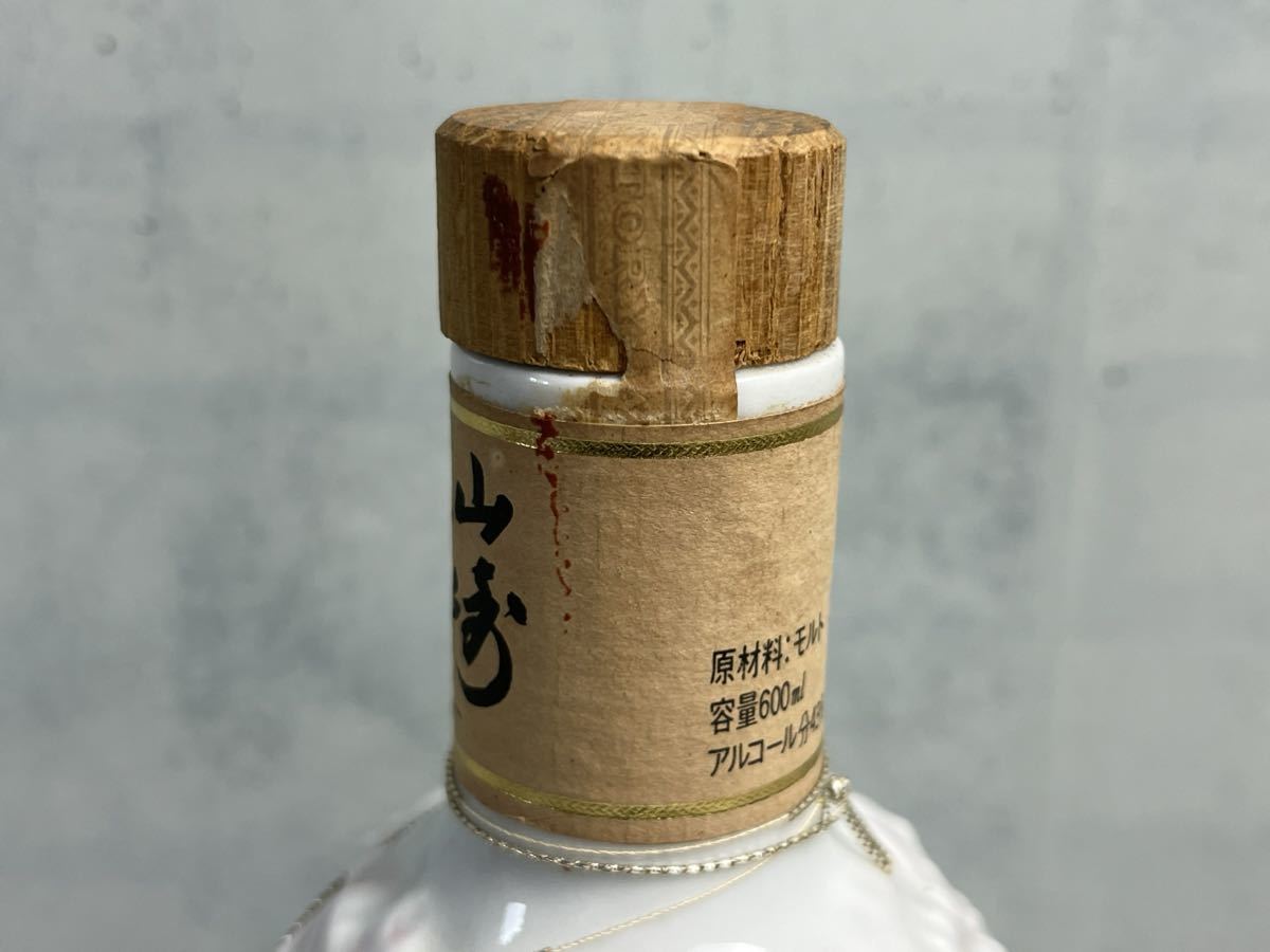 サントリー 山崎 12年 ピュアモルト 花の万博記念ボトル 600ml【古酒】