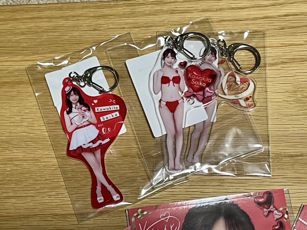 FANZAオンラインくじ河北彩花S1CP2023